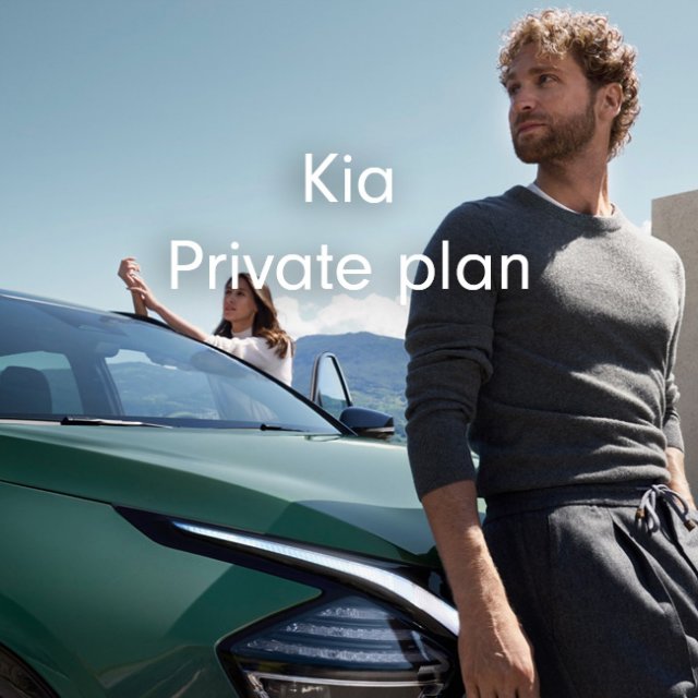 Kia Private Plan