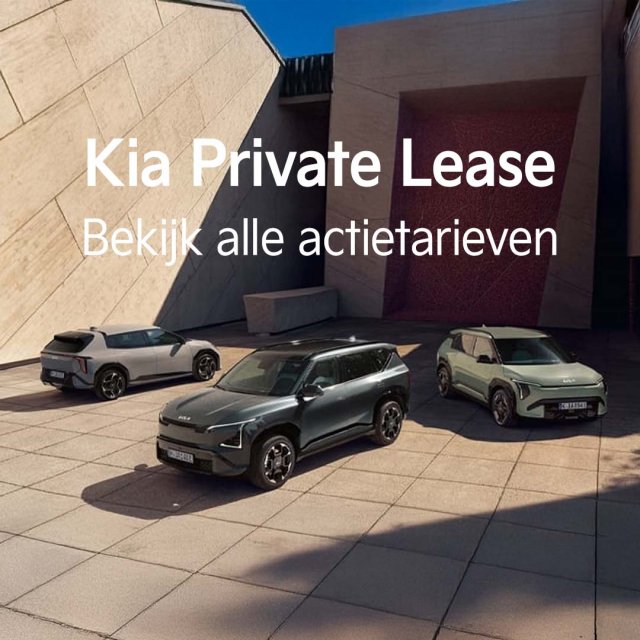Kia Private Lease